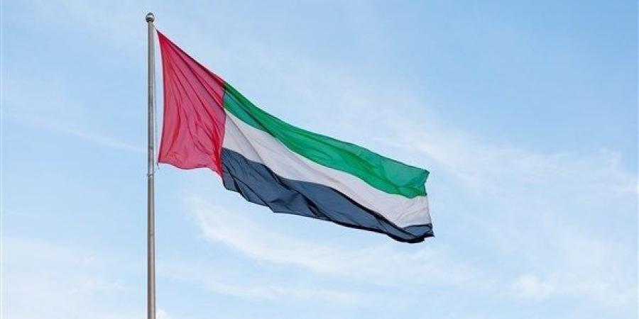 اخبار الامارات - الإمارات تصدر أول سندات خزينة اتحادية لأجل 5 أعوام