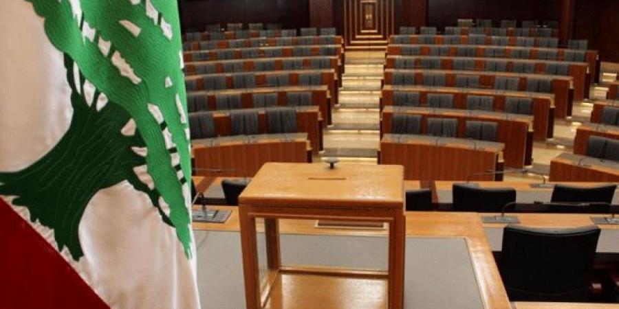 اخر اخبار لبنان  : هل تنتهي جلسة البرلمان بانتخاب رئيس؟