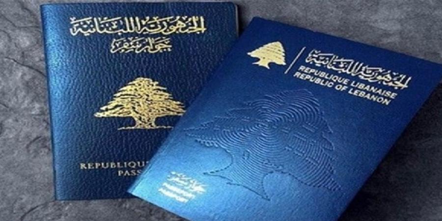 اخبار لبنان : بيان للأمن العام عن جوازات السفر... ماذا جاء فيه؟