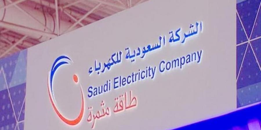 اخبار السعودية - الكهرباء توضح موعد إعادة تشغيل الخدمة بعد سداد المتأخرات