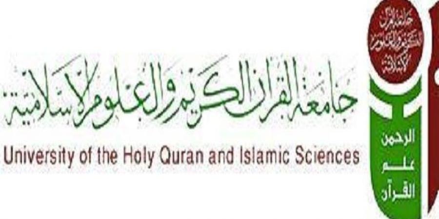 اخبار السودان من كوش نيوز - تأسيس مشيخة المقارئ السودانية بجامعة القرآن الكريم