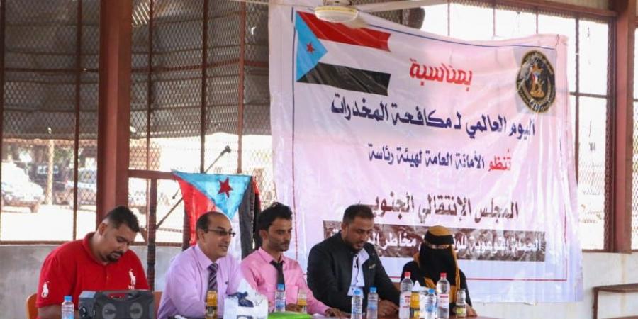 الدائرة القانونية تنظم ندوة توعوية حول مكافحة المخدرات لقوات طوارئ أمن العاصمة عدن