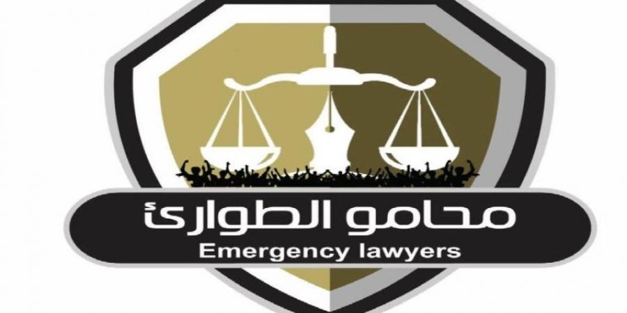 اخبار السودان من كوش نيوز - (محامو الطوارئ): قرار وكيل نيابة المعلوماتية بإغلاق موقع صحيفة (السوداني) إجراء مجافٍ للقانون ولقيم حقوق الإنسان