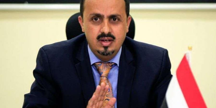 الارياني يطالب بموقف دولي واضح من ممارسات مليشيا الحوثي التخريبية لجهود التهدئة