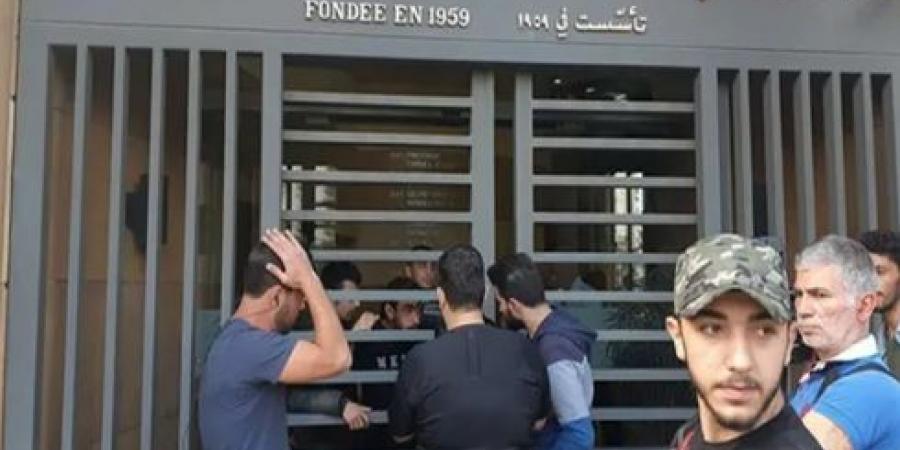 اخبار لبنان اليوم - 10 عمليات اقتحام مسلحة خلال يوم .. مصارف لبنان تغلق أبوابها