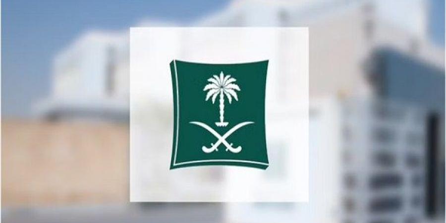 اخبار السعودية - التجارة تشهِّر بسعودي ومصري ارتكبوا الغش في بيع مستحضرات تجميل مغشوشة