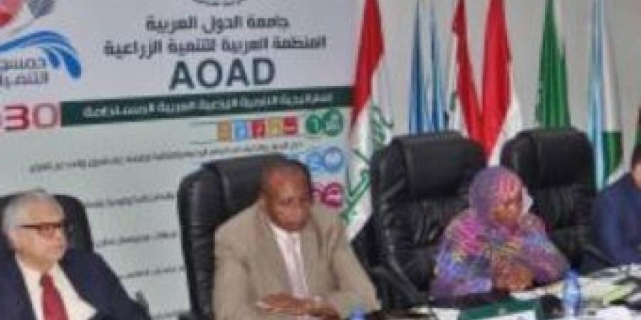 اخبار الإقتصاد السوداني - إجتماع اللجنة التوجيهية للبرنامج الإقليمي لمكافحة الأمراض الحيوانية العابرة للحدود