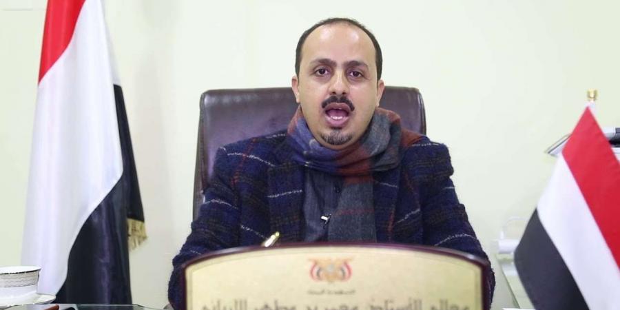 وزير الإعلام يطالب بموقف دولي رادع إزاء التهديدات الحوثية لشركات الملاحة الدولية