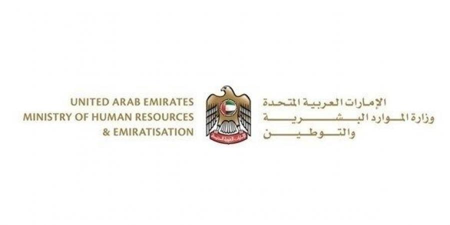 اخبار الامارات - تعديلات على أحكام قانون تنظيم علاقات العمل في الإمارات