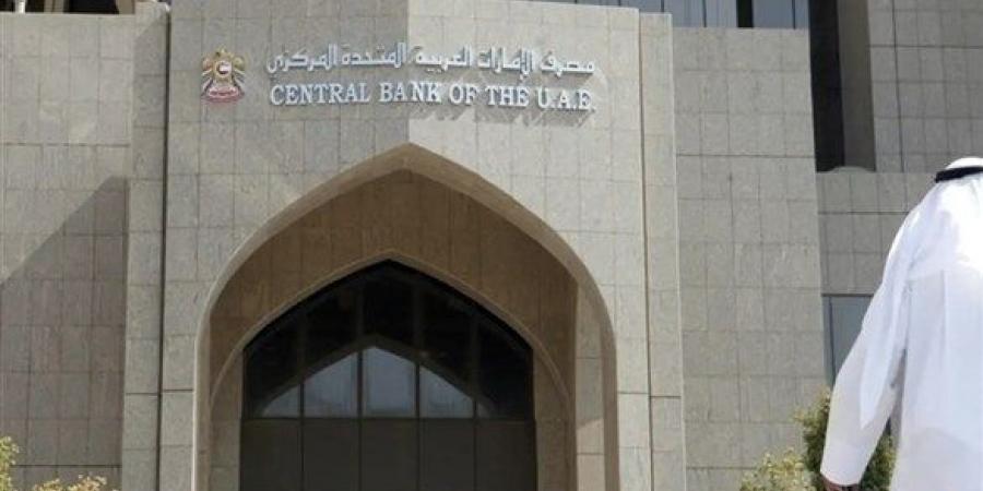 اخبار الامارات - ارتفاع الأصول الأجنبية لمصرف الإمارات