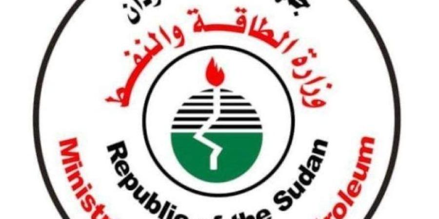 اخبار الإقتصاد السوداني - وزارة الطاقة والنفط تعلن عن إنخفاض أسعار المنتجات البترولية