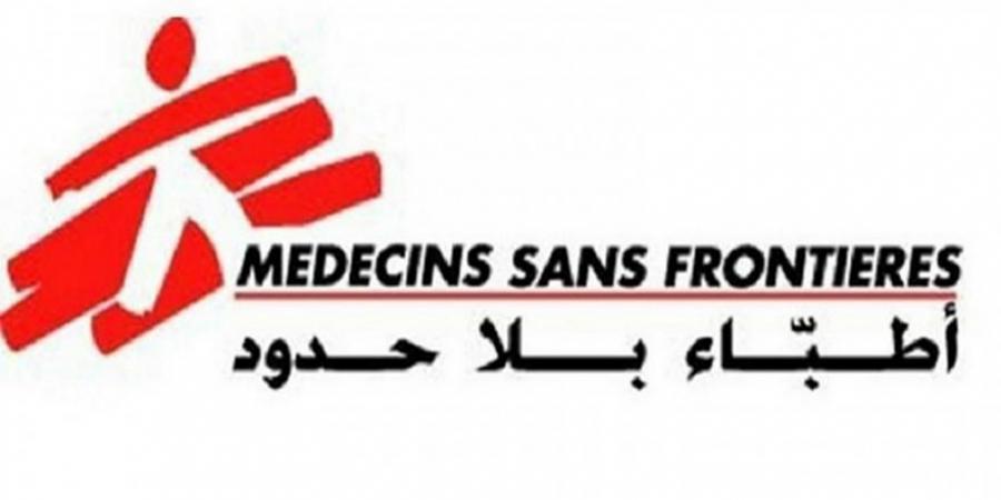 اخبار السودان من كوش نيوز - أطباء بلا حدود توقف دعمها لدار المايقوما