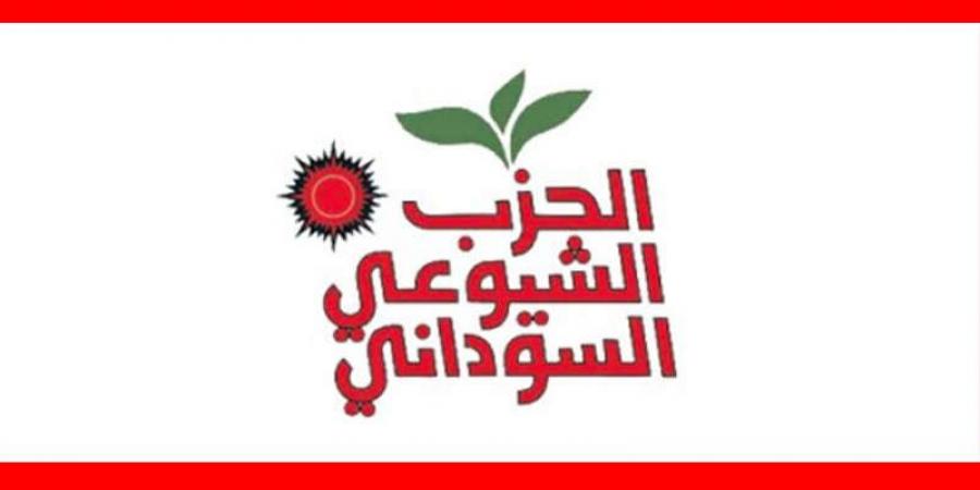 اخبار السودان من كوش نيوز - «الشيوعي» يدعو لقيام تحالف واسع لرفض التسوية