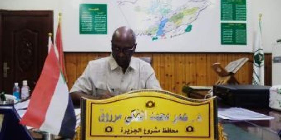 اخبار الإقتصاد السوداني - بحث تكوين تنظيمات للمزارعين بمشروع الجزيرة