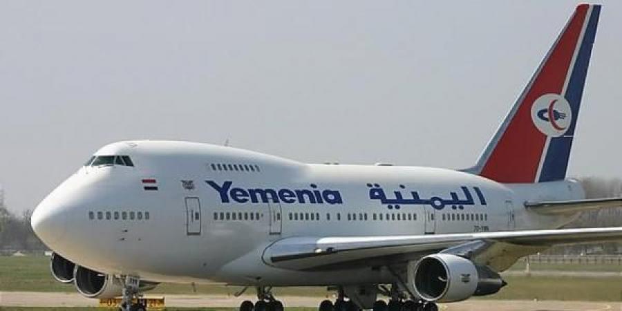 طيران اليمنية يعلن تخفيض تذاكر السفر إلى كافة دول العالم