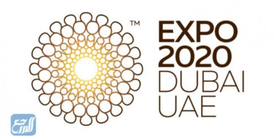 متى تم إعلان فوز مدينة دبي بمعرض اكسبو - الخليج العربي