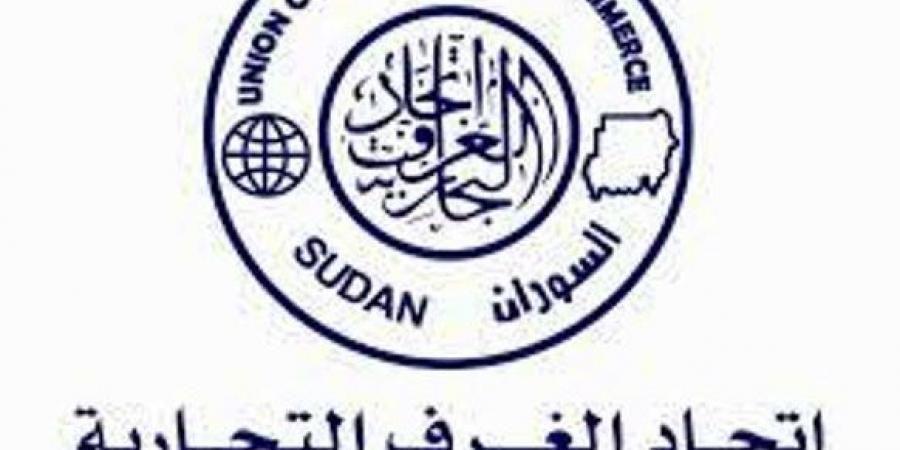 اخبار الإقتصاد السوداني - هروب جديد لتجار بأموال شركات موردة للسلع للخارج