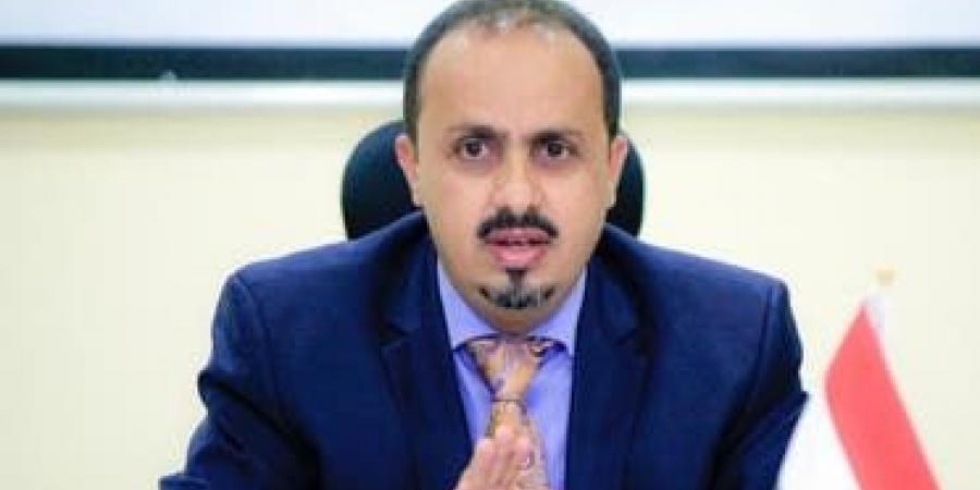 الإرياني: نظام إيران يواصل إغراق اليمن بالأسلحة والمخدرات