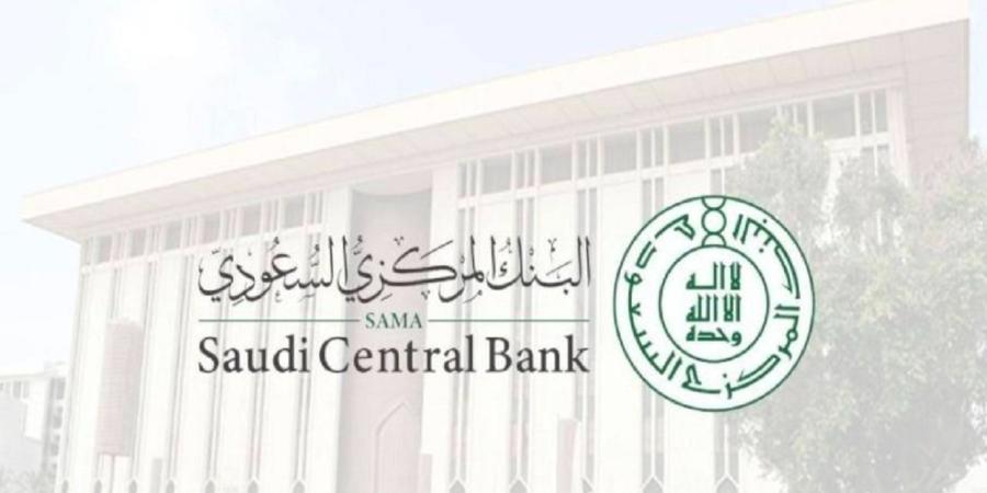 اخبار السعودية - البنك المركزي يوضح 6 قواعد يجب معرفتها عن التأمين الشامل على المركبات