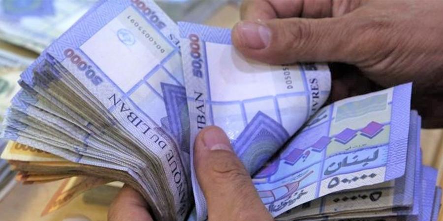 اخبار لبنان : فاتورة جديدة بقيمة 350 ألف ليرة.. ما سببها؟