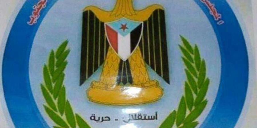 اخبار اليمن الان | مجلس ثوري عدن يصدر بلاغا توضيحيا للرأي العام