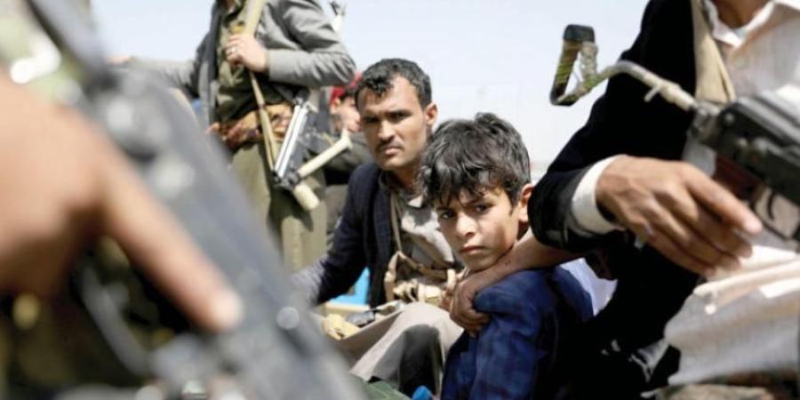 اتهامات لمليشيات الحوثي باختطاف مئات الأطفال خلال 8 سنوات