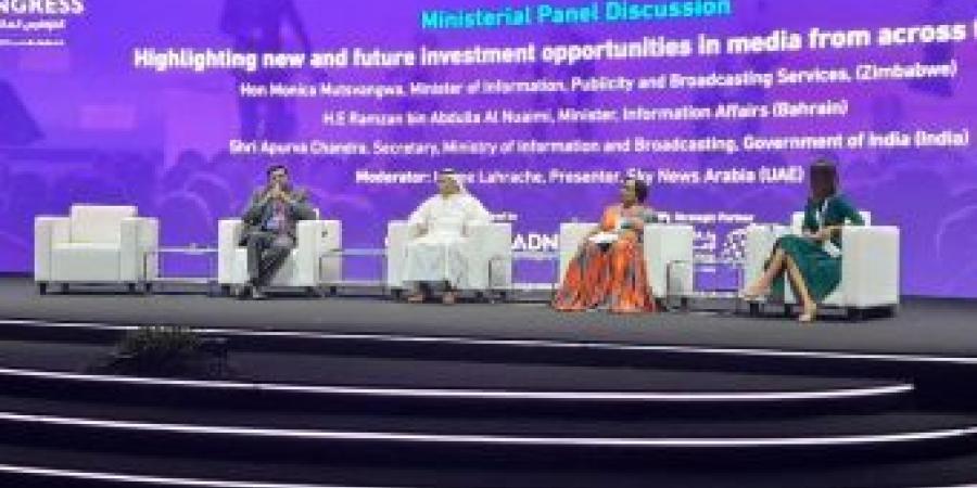 اخبار الإقتصاد السوداني - المؤتمر العالمي للإعلام تواصل فعالياتها بابوظبي