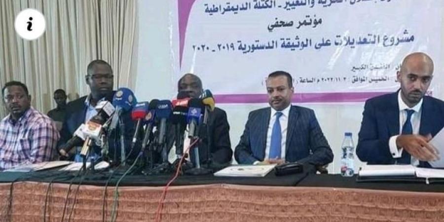 اخبار السودان من كوش نيوز - رؤية ل"الكتلة الديمقراطية " حول الأزمة السودانية