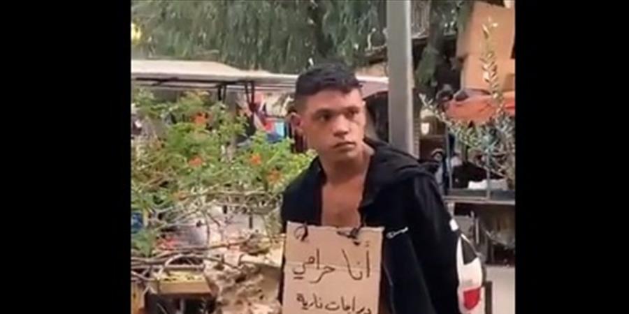 اخبار لبنان : في الشياح... هكذا كان مصير أحد اللصوص! (فيديو)