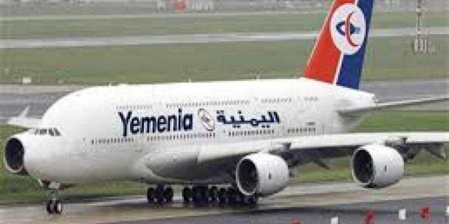 اخبار اليمن | الخطوط الجوية اليمنية تعلن عن سريان التخفيضات على تذاكر الشركة والتي تصل إلى 30% (الأسعار)