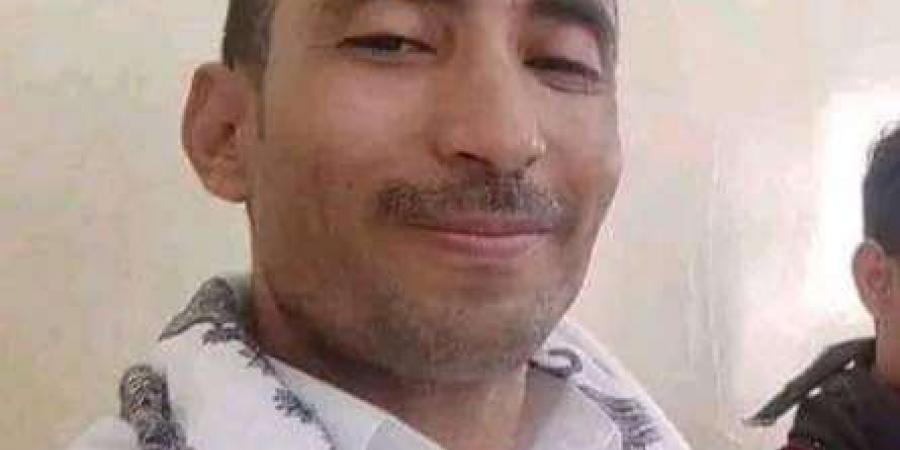 بعد تعرضه لأبشع انواع التعذيب.. وفاة معتقل سابق في سجون الحوثيين