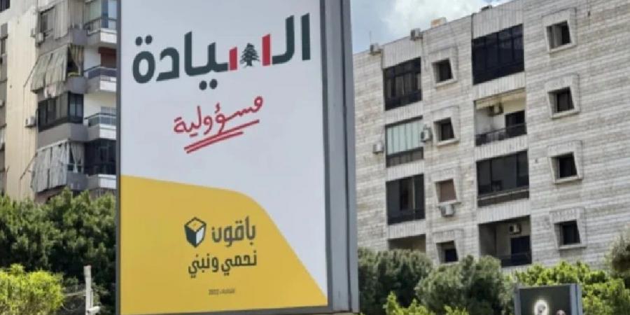 اخر اخبار لبنان  : هل أراد “الحزب” كسر باسيل؟