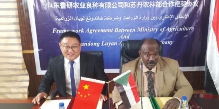 اخبار الإقتصاد السوداني - إتفاق تعاون زراعي مع الصين