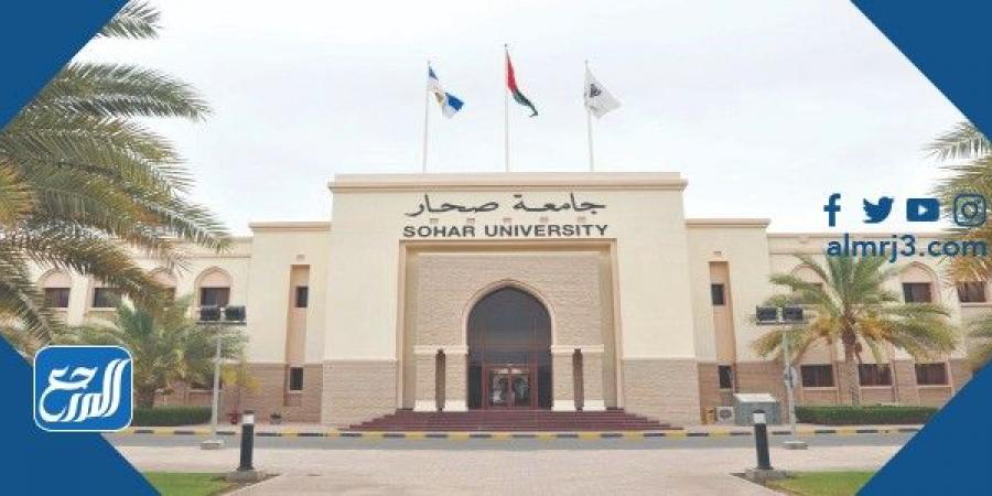 الجامعات والكليات الخاصة في سلطنة عمان - الخليج العربي