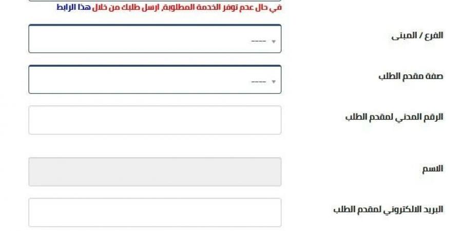 رابط حجز موعد الهيئة العامة للقوى العاملة في الكويت - الخليج العربي