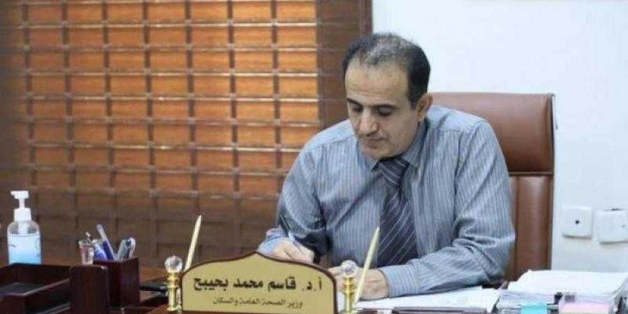 اخبار اليمن | وزير الصحة يعلن إفتتاح 17 عيادة نفسية في مستشفيات المحافظات