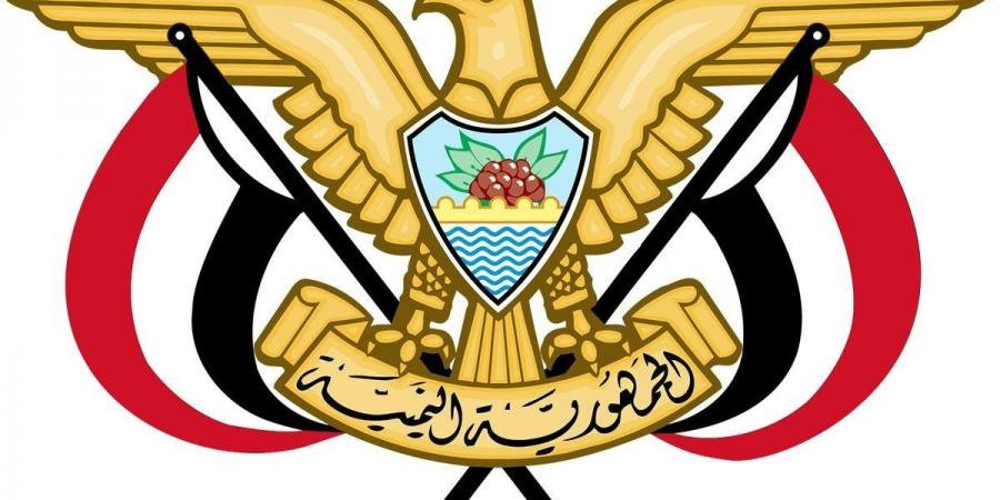 اخبار اليمن | عاجل /اصدار قرارات رئاسية هامة بتعيينات بارزة فور اقالة هذة الأعضاء
