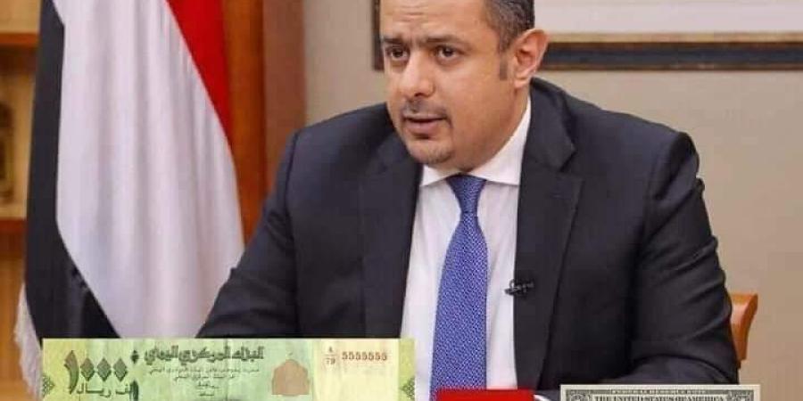 اخبار اليمن | عاجل مع الأسماء : الكشف عن أبرز المرشحين لتولي منصب معين عبد الملك في الحكومة الشرعية