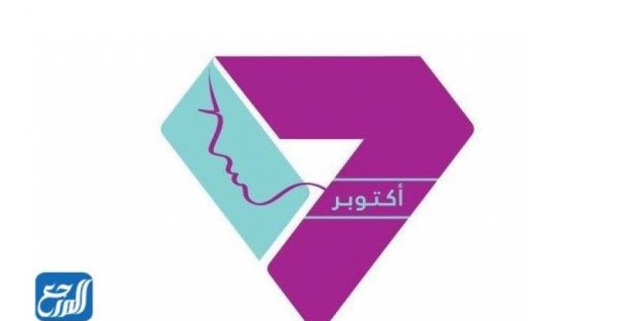متى يصادف يوم المرأة العمانية 2022 - الخليج العربي