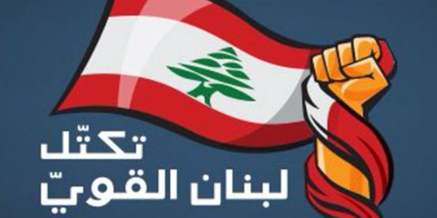 اخر اخبار لبنان  : بلبلة واستياء في صفوف “التيار”
