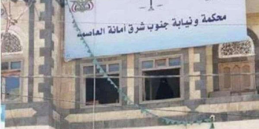 اخبار اليمن الان | في فساد جديد .. جماعة الحوثي تفرض رسوم قضائية جديدة