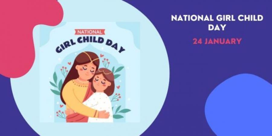 شعار اليوم الوطني للطفلة 2023 - التعليم