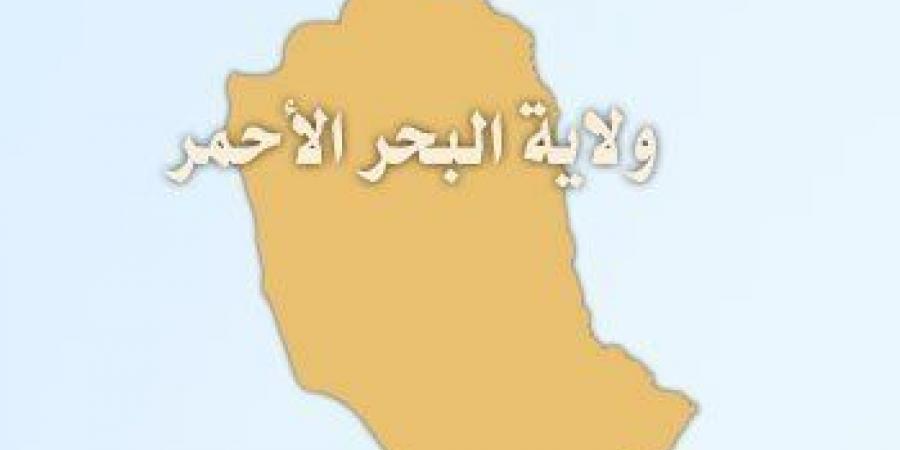 اخبار الإقتصاد السوداني - افتتاح سوق "أقويت" للتعدين بولاية البحر الأحمر