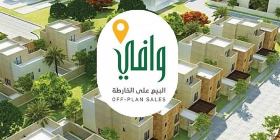 اخبار السعودية - وافي: المطور العقاري مُلزم بتسليم الوحدة السكنية وفق المواصفات المعتمدة