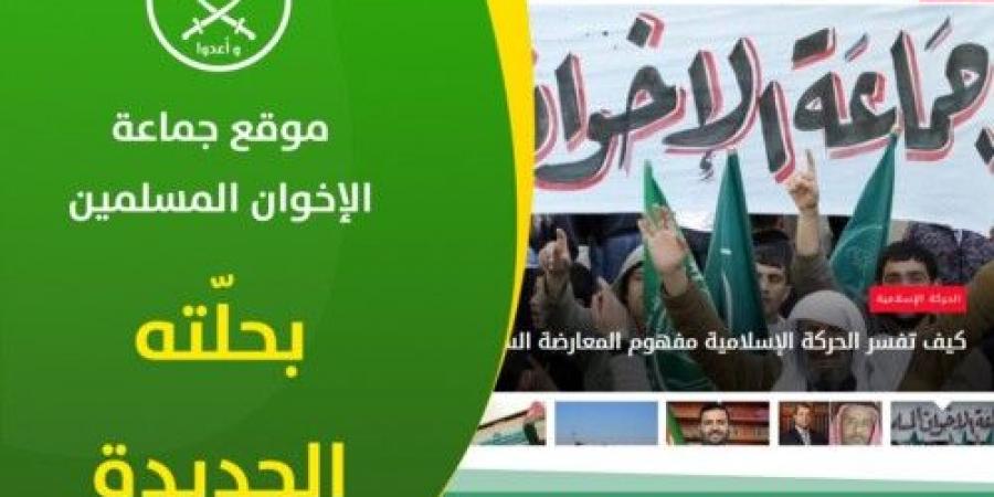 اخبار السودان من كوش نيوز - الإخوان المسلمون: الاتفاق الإطاري يدعو لطمس هوية البلاد