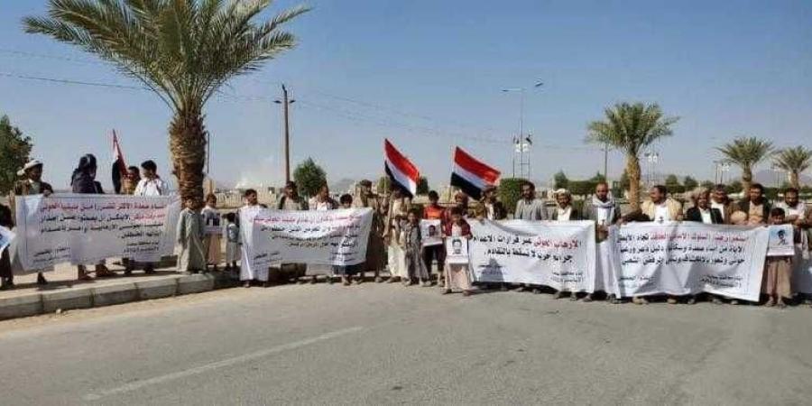 اخبار اليمن | أبناء صعدة ينفذون وقفة إحتجاجية منددة بأحكام إعدام حوثية