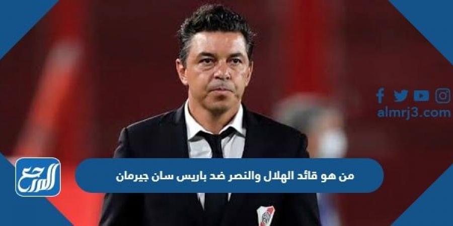 اخبار رياضية - من هو قائد الهلال والنصر ضد باريس سان جيرمان بكأس موسم الرياض 2023