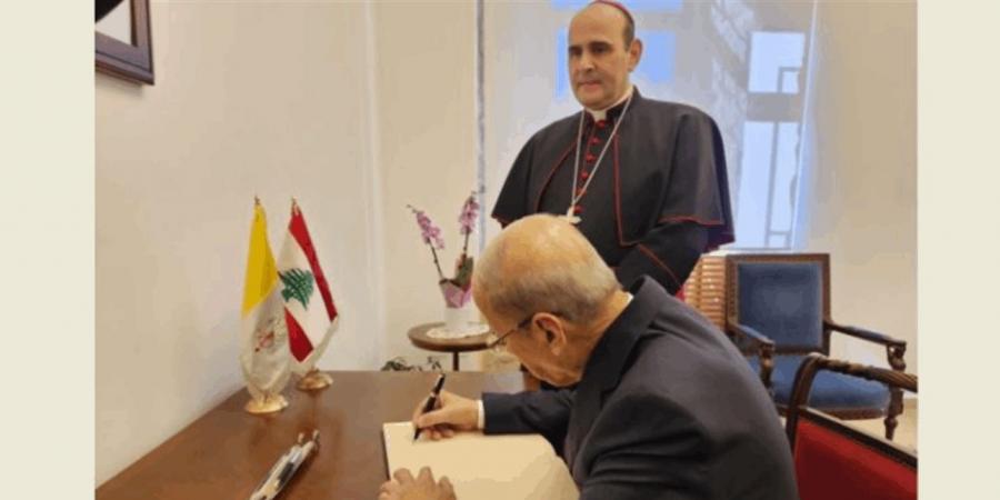 اخبار لبنان : عون زار السفارة البابوية معزيا بوفاة البابا بنديكتوس السادس عشر