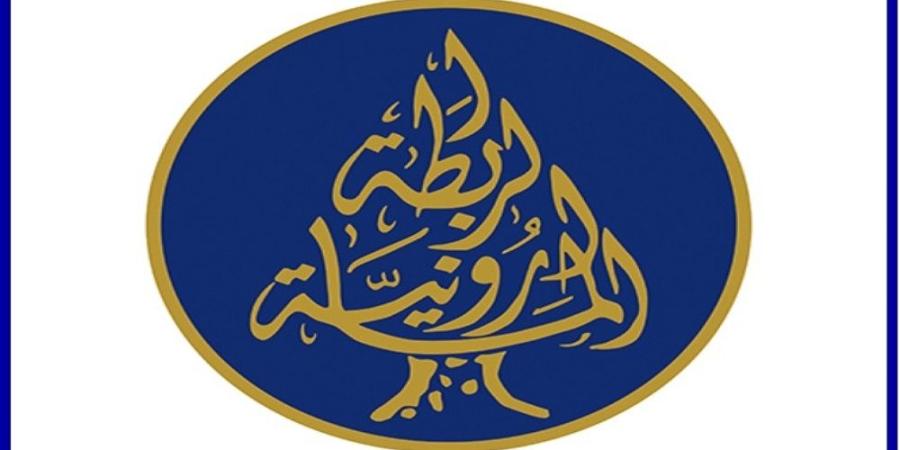 اخر اخبار لبنان  : الرابطة المارونية: إحراق القرآن تصرف مدان ومرفوض
