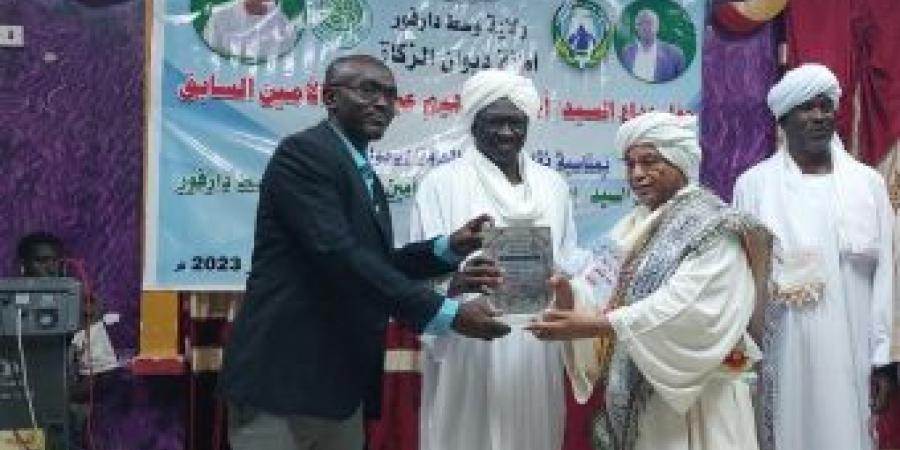 اخبار الإقتصاد السوداني - والي وسط دارفور يشرف وداع أمين الزكاة السابق واستقبال خلفه